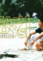 Beach Boys Special Japanese Drama photo