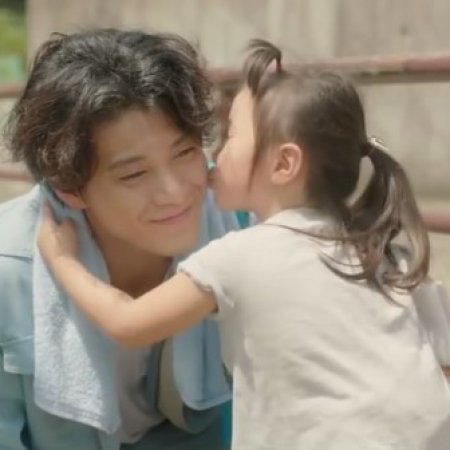 Kamisama no Boto  (2013)