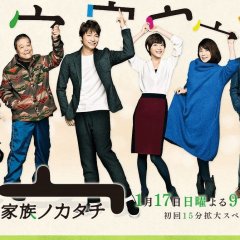 Kazoku no Katachi Japanese Drama photo