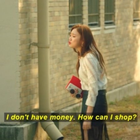 Kamisama no Boto  (2013)