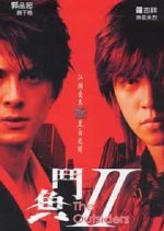 The Outsiders Season 2 Taiwanese Drama photo