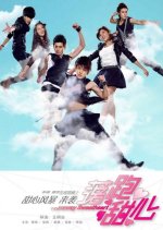 Runaway Sweetheart Chinese Drama photo