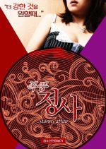 Stormy Affair Korean Movie photo
