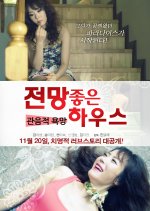 House With A Good View - Voyeuristic Desire Korean Movie photo