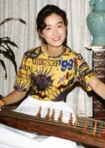 The Dancing Gayageum Korean Drama photo