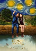 Saeng Dao Klang Jai Thai Drama photo