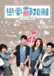 Love or Spend taiwanese drama review