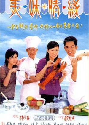 A Taste of Love (2001) poster