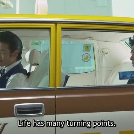 Kamisama no Boto  (2013)