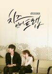 Cheese in the Trap SP korean special review