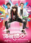 Favorite Taiwanese Dramas