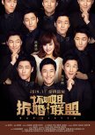 Bad Sister chinese movie review