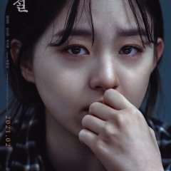 Black Light Korean Movie photo