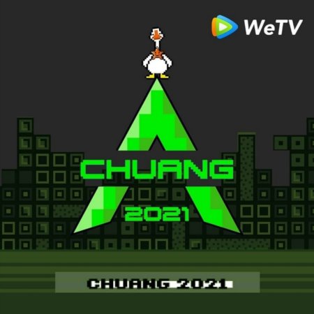Chuang 2021 (2021)