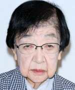 Ishii Fukuko
