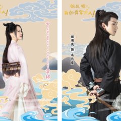 Start a Business, My General Chinese Drama photo