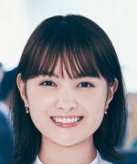 Aoi Wakana Fotoğraf