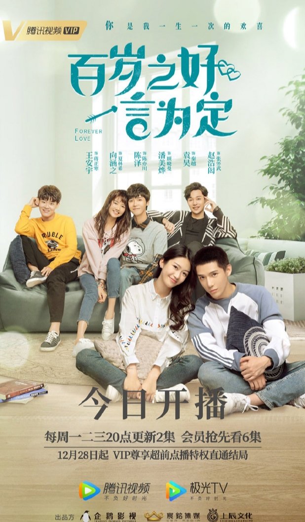 Forever Love (2020) Episodes MyDramaList