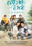 Forever Love chinese drama review
