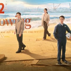 Like a Flowing River Season 2 (2020) photo