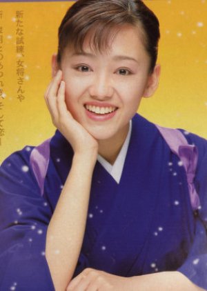 Haru-chan 6 (2002) poster