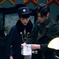 Psych-Hunter Chinese Drama photo