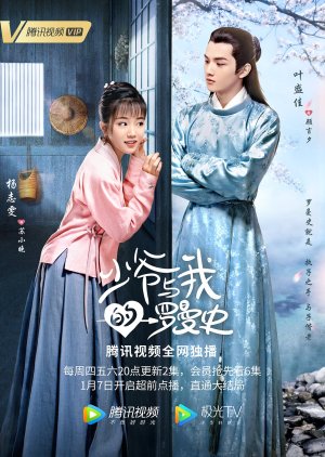 A Love So Romantic (S01)