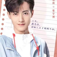 Meet by Window Chinese Drama photo