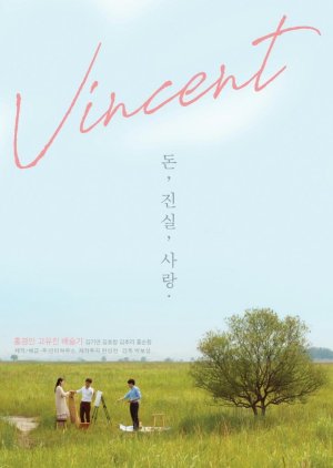 Vincent (2017) poster