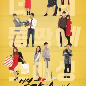 Smashing on Your Back Special: Park Young Kyoo's Abduction (2018)