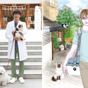 Sakanoue Animal Clinic Story (2018)