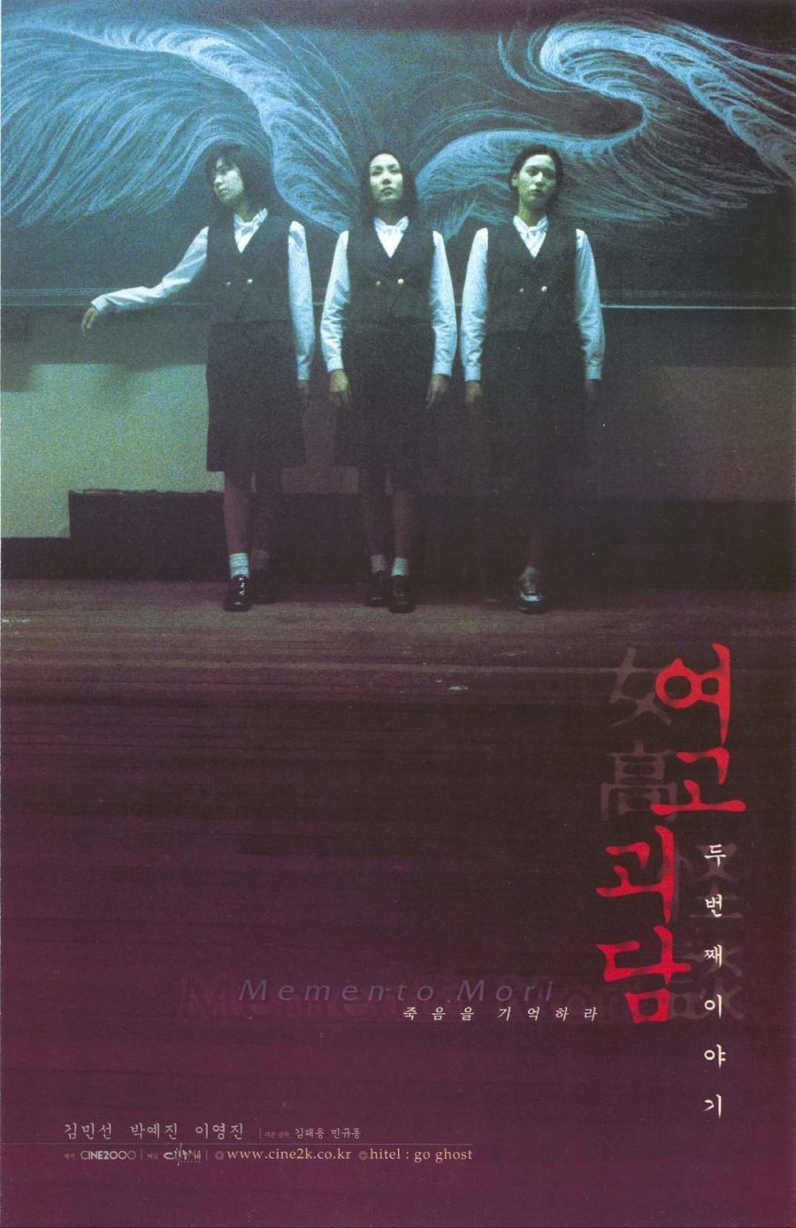 image poster from imdb - ​Whispering Corridors 2: Memento Mori (1999)
