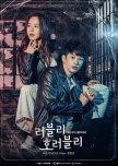 Lovely Horribly korean drama review