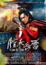 Son of Hero Chinese Drama photo