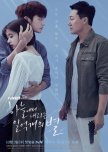The Smile Has Left Your Eyes korean drama review