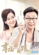 Happy Photo Studio Chinese Drama photo