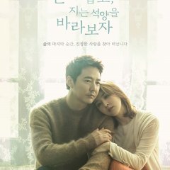 Hold Me Tight Korean Drama photo