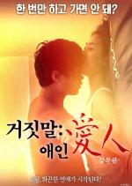 Lying Lover Korean Movie photo