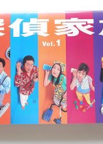 Tantei Kazoku Japanese Drama photo