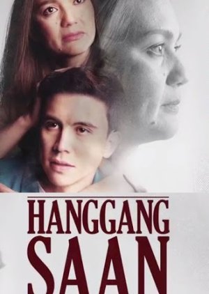 Hanggang Saan (2017) poster