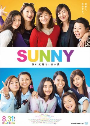 Sunny: Tsuyoi Kimochi Tsuyoi Ai (2018) poster