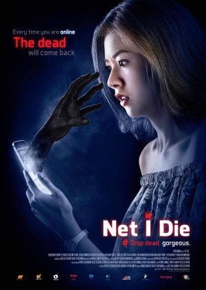 Net I Die (2017) poster