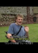 Jake, Not Finished Yet Japanese Movie photo