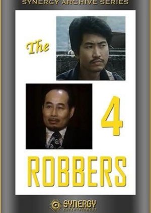 Four Robbers (1987) poster