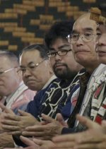 Ainu Neno An Ainu Japanese Movie photo