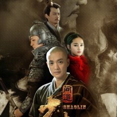 The Great Shaolin Chinese Drama photo