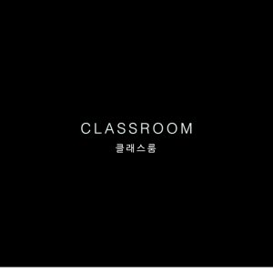 Classroom (2018)