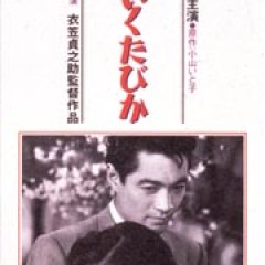 A Girl Isn’t Allowed to Love Japanese Movie photo