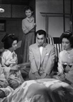 Otsukisama ni wa Warui Kedo Japanese Movie photo