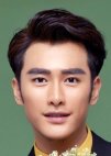Peer Zhu in The Eye of the Dragon Princess Chinese Movie (2020)